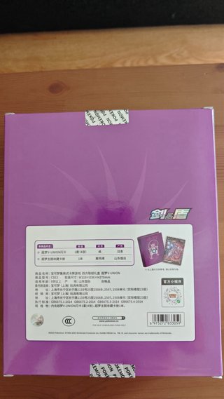 Cartas Pokémon Chino V UNION