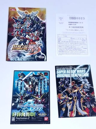 Lotto 4 giochi PS2 Super Robot Wars NTSC-J Jap CIB