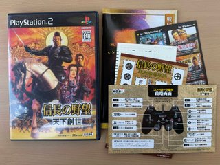Nobunaga's Ambition Rise To Power PS2 JAP (NTSC-J)
