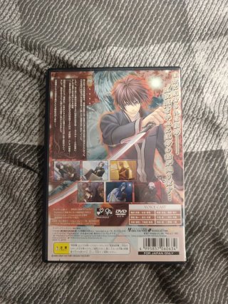 Hiiro no Kakera ps2 Jap