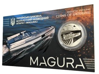 Moneda Conmemorativa Ucrania Magura