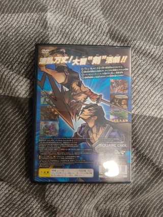 Musashi II Blademaster ps2 jap