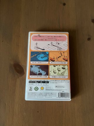 Schim Nintendo Switch