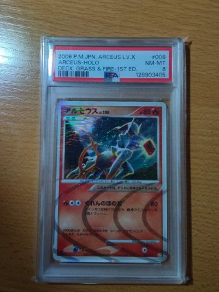 Pokémon 2009 Arceus-Holo Primera Edición