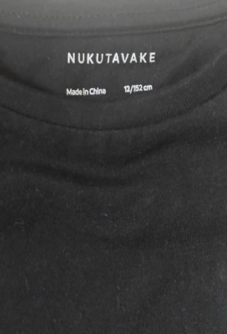 Lote 3 camisetas manga larga para niño