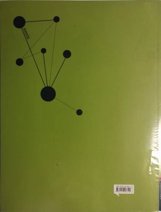 Libro de geología de 2° bachillerato