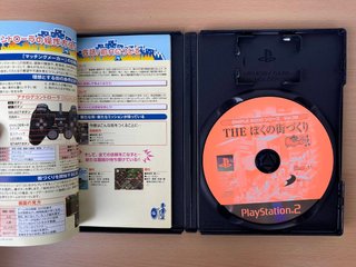 Simple 2000 Series Vol. 39 PS2 JAP (NTSC-J)