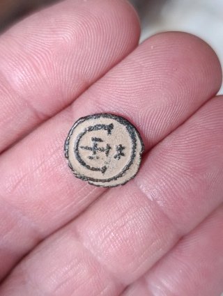 Moneda Bizantina Justiniano I