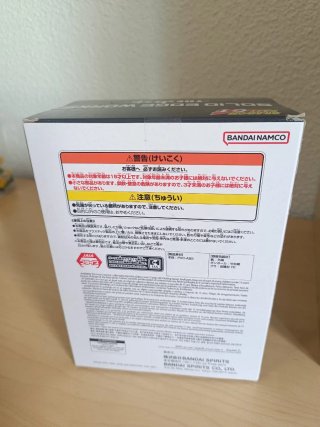 Figura Dragon Ball GT Super Saiyan 4 Gogeta