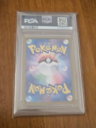 POKEMON SV8a JP SYLVEON ex SPECIAL ART RARE