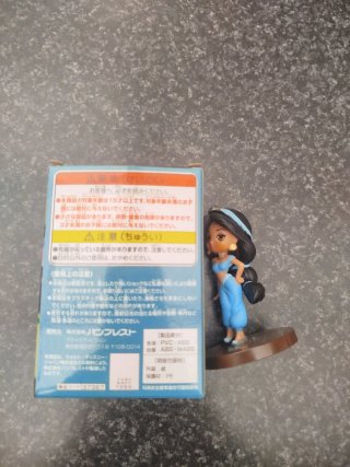 Figura Q Posket Petit Jasmine Banpresto