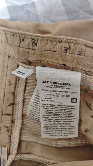 Pantalón chino Jack&Jones beige