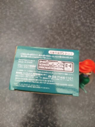Figura Q Posket Petit Ariel La Sirenita Banpresto