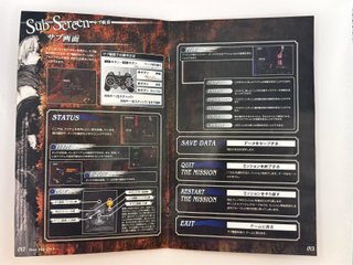 Devil May Cry 3 JAP (ntsc-j)