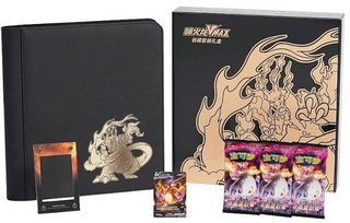 Caja Regalo Charizard VMAX + Álbum