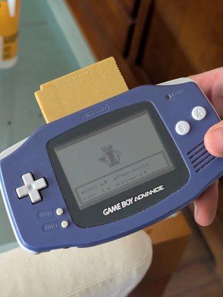 Nintendo Game Boy Advance Morado