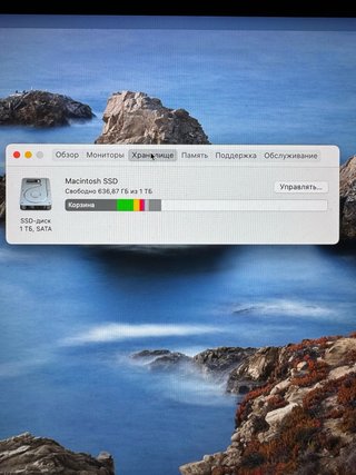 iMac Retina 4K 21.5 2017
