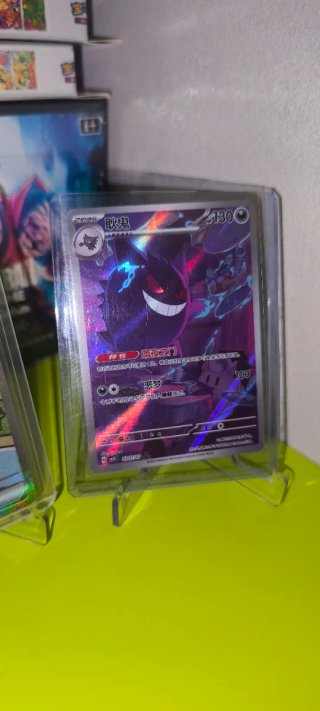 Gengar 0307 Esclusiva Cinese 151c Pokemon