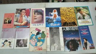 115 Guías de Cine - Press Books Japonesas