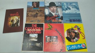 115 Guías de Cine - Press Books Japonesas