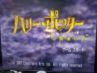 PS1 HARRY POTTER Y LA PIEDRA FILOSOFAL NTCS-J