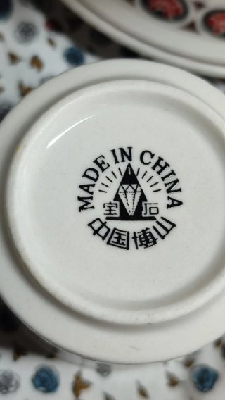 Tazas de porcelana China Diamante / Baoshi