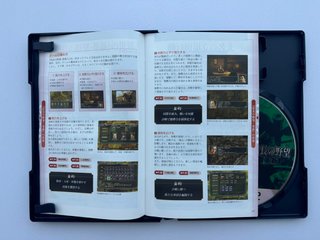 Nobunaga's Ambition: Iron PS2 JAP (NTSC-J)