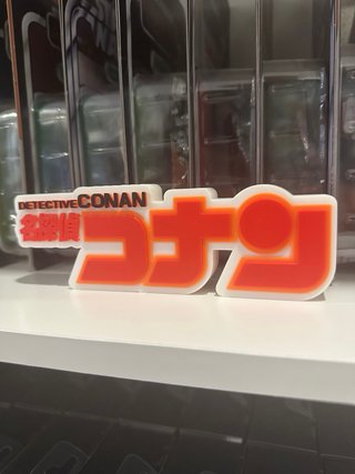 Detective Conan 3D logo