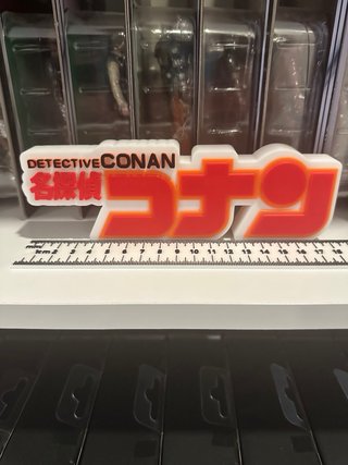 Detective Conan 3D logo