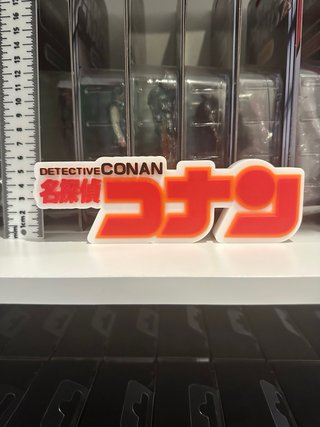 Detective Conan 3D logo