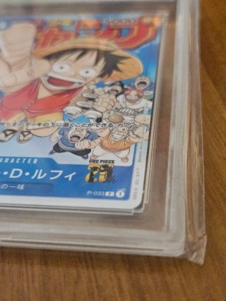 One Piece Card Game Monkey D. Luffy Promo 2023