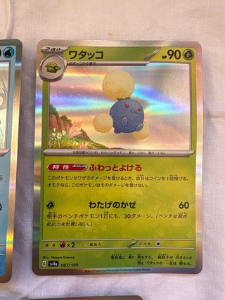 3 Cartas Pokémon Holo ORIGINALES