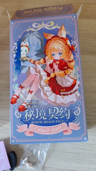 LuLuElf Story Mystic Realm Pact 1/8