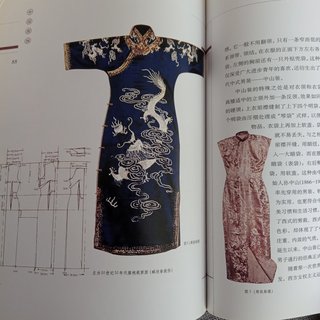 Libros Cultura China · Caligrafía · Ópera · Textil