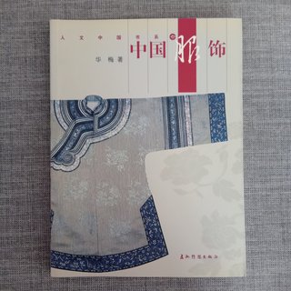 Libros Cultura China · Caligrafía · Ópera · Textil