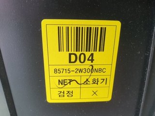 857152w300 guantera de hyundai santa fe * 95653
