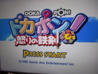 PS1 DOKAPON IKARI NO TETSUKEN NTCS-J JAPONES
