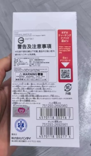 One Piece Carddass OP-05 Booster Pack