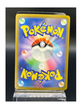 Pokemon Card: Sliggoo di Hisui (m4 093) Ninja Spin