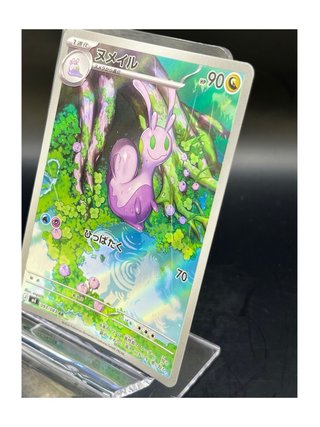 Pokemon Card: Sliggoo di Hisui (m4 093) Ninja Spin