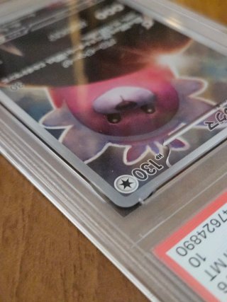 Pokemon Card Bewear SV6a JP Art Rare