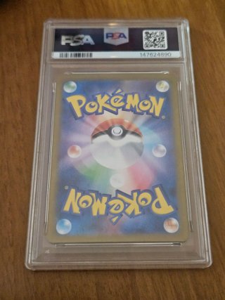 Pokemon Card Bewear SV6a JP Art Rare