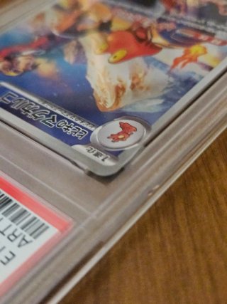 2025 Pokemon M2a JP Ethan's Magcargo Art Rare