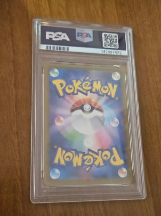 2025 Pokemon M2a JP Ethan's Magcargo Art Rare