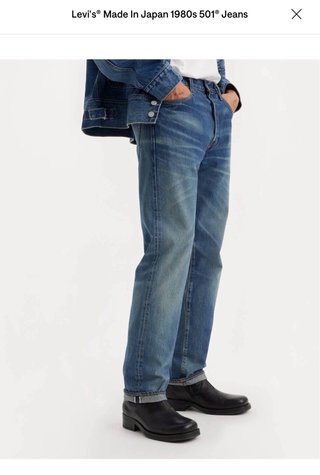 Levi's 501 Made in Japan W33 L34