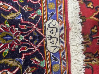Alfombra persa estilo Kashan