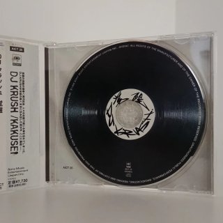 CD DJ Krush - Kakusei - Made in Japan