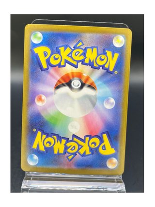 Pokemon Card: Garganacl (m1L 070) Mega Brave 🇯🇵