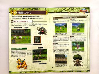 Dragon Quest VIII PS2 Jap NTSC-J