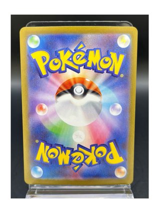 Pokemon Card: Gumshoos (m1L 075) Mega Brave 🇯🇵